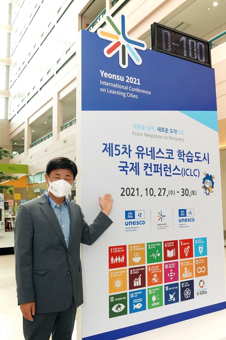 [기획]연수구, 제5차 ICLC 성공 D-100일 본격 카운트다운의 2번째 이미지